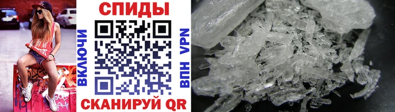 Amphetamine Розовый  Сосенский 