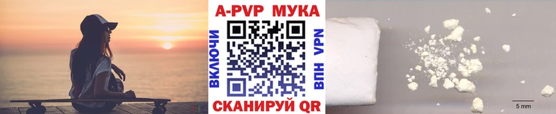 А ПВП СК  что такое   Сосенский 