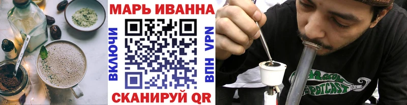 Canna-Cookies конопля  Сосенский 