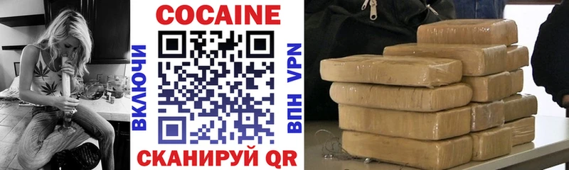 хочу   Сосенский  Cocaine Эквадор 