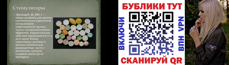 купить закладку  Сосенский  Ecstasy 280 MDMA 
