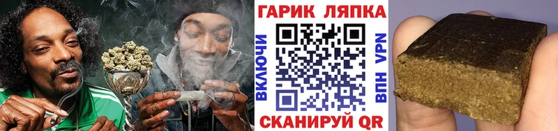 ГАШ Cannabis  цены наркотик  Сосенский 