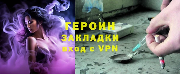 кокаин перу Бугульма