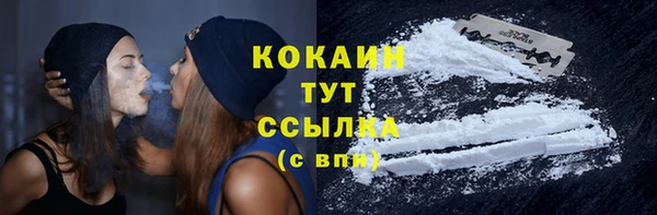 Альфа ПВП Кинешма
