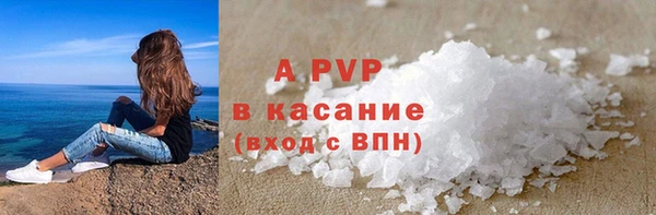 бутик Нягань