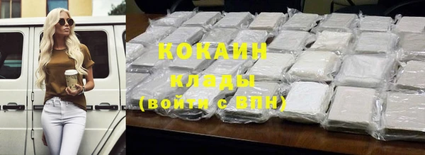 MESCALINE Кодинск