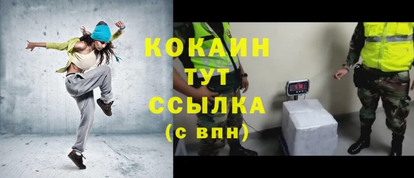 MESCALINE Кодинск