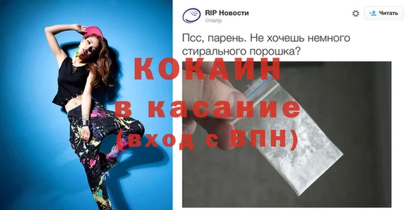 MESCALINE Кодинск