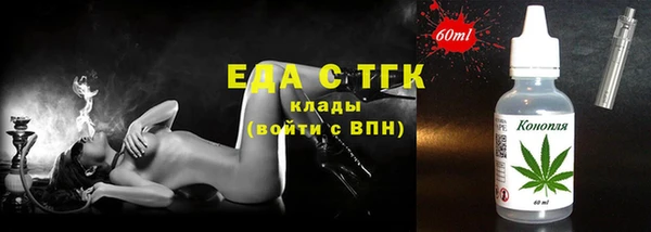 MESCALINE Кодинск