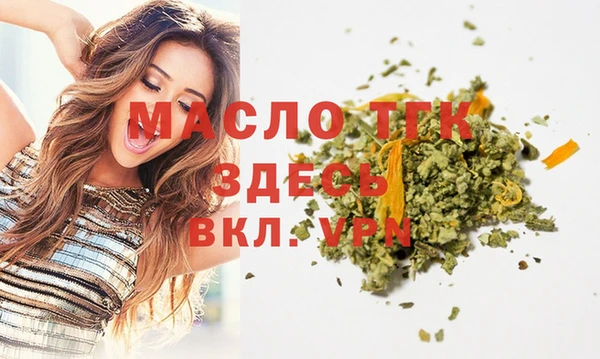 эйфоретик Бронницы