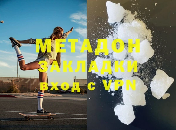 эйфоретик Бронницы