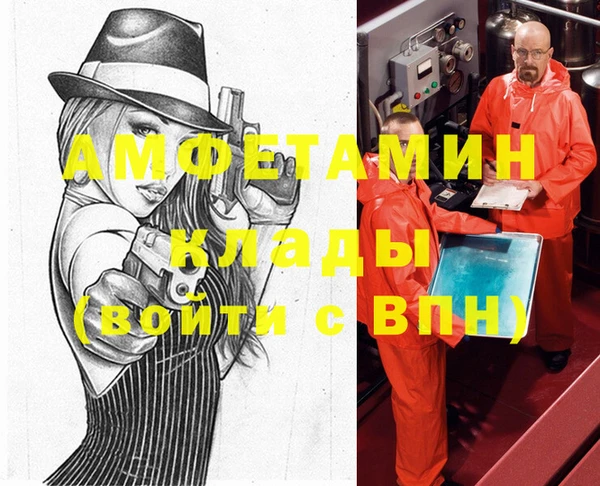 соль ск Козловка