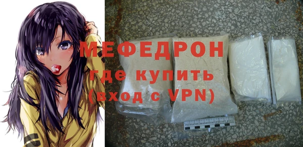 кристаллы Няндома