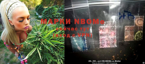 меф VHQ Бородино