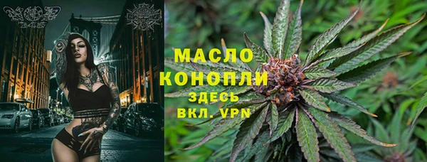 MESCALINE Кодинск