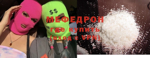 MESCALINE Кодинск