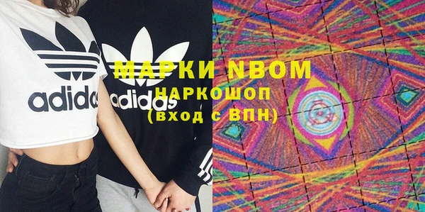 MESCALINE Кодинск