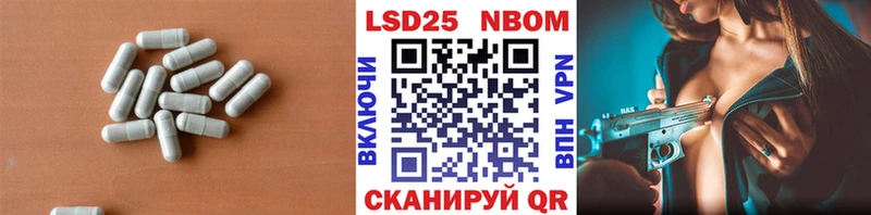 ЛСД экстази кислота  наркота  Сосенский 
