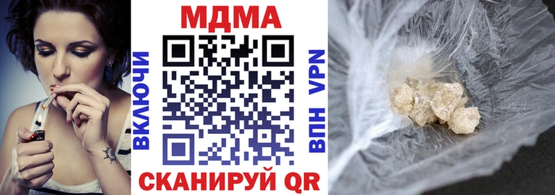 MDMA молли  наркошоп  Сосенский 