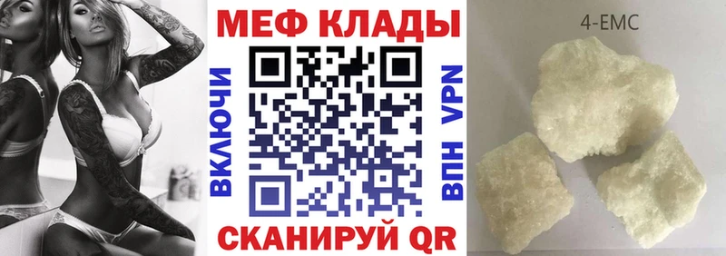 наркошоп  Сосенский  hydra как войти  МЯУ-МЯУ мука 