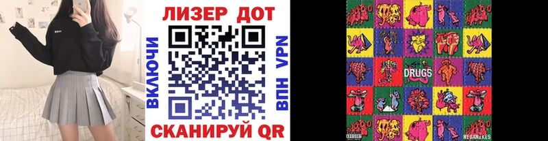 мега зеркало хочу наркоту Сосенский Марки N-bome 1500мкг
