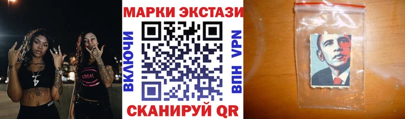 Наркотические марки 1,5мг Сосенский