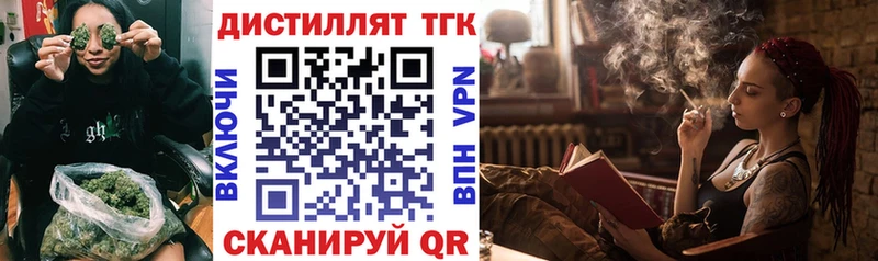ТГК жижа  Сосенский 